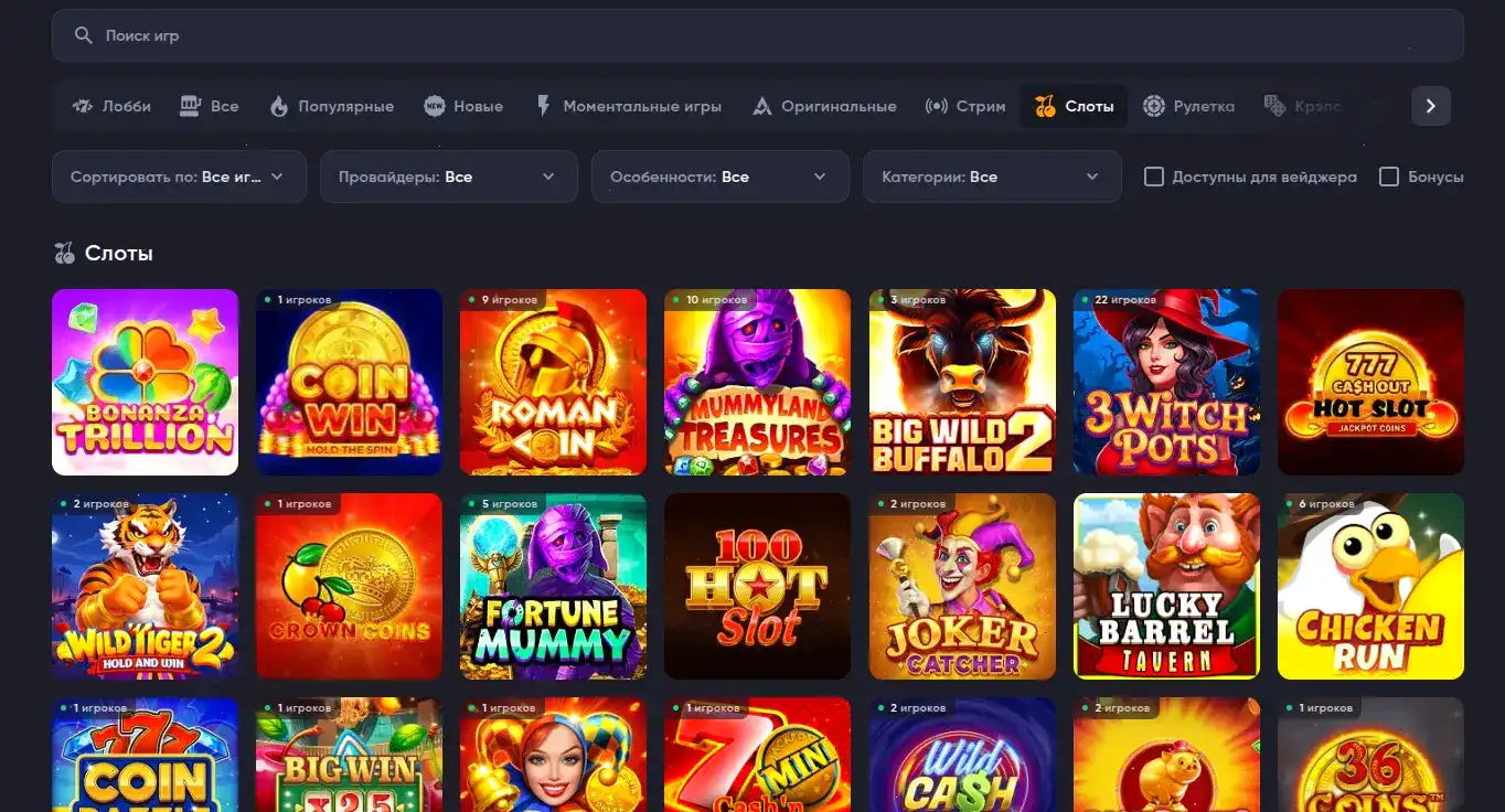 Бонусная страница с фриспинами в Rox casino